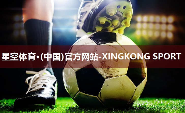 华体会体育：初学者篮球健身器材选择