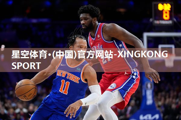 nba篮球器材维护