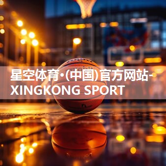 乒乓球台上打篮球